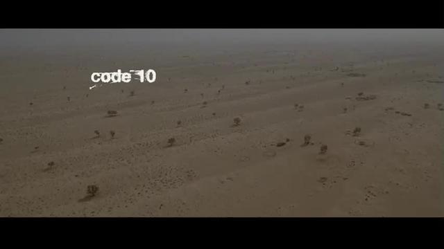 Code 46 title sequence